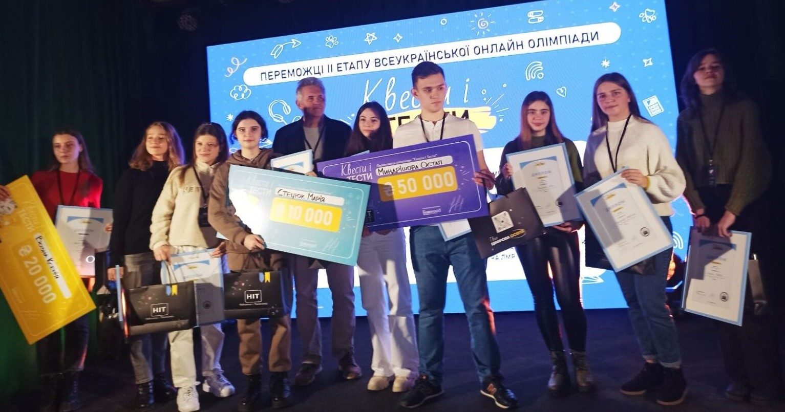 Дві учениці Дрогобицького ліцею ім.Б.Лепкого – фіналістки Всеукраїнської олімпіади КІТ