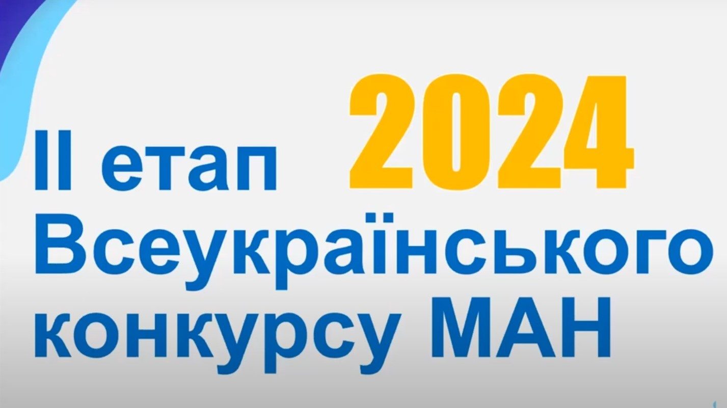 На вершині гори не опиняються з неба: