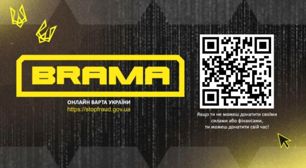 Кібербезпека під час війни