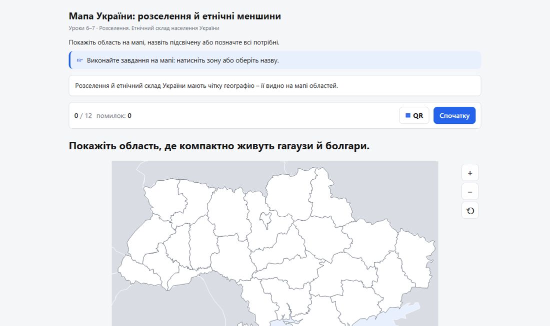 Картосхема