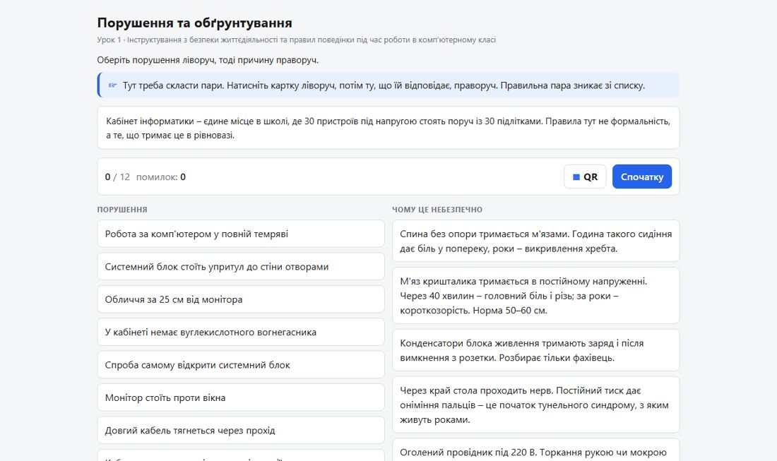 Пари