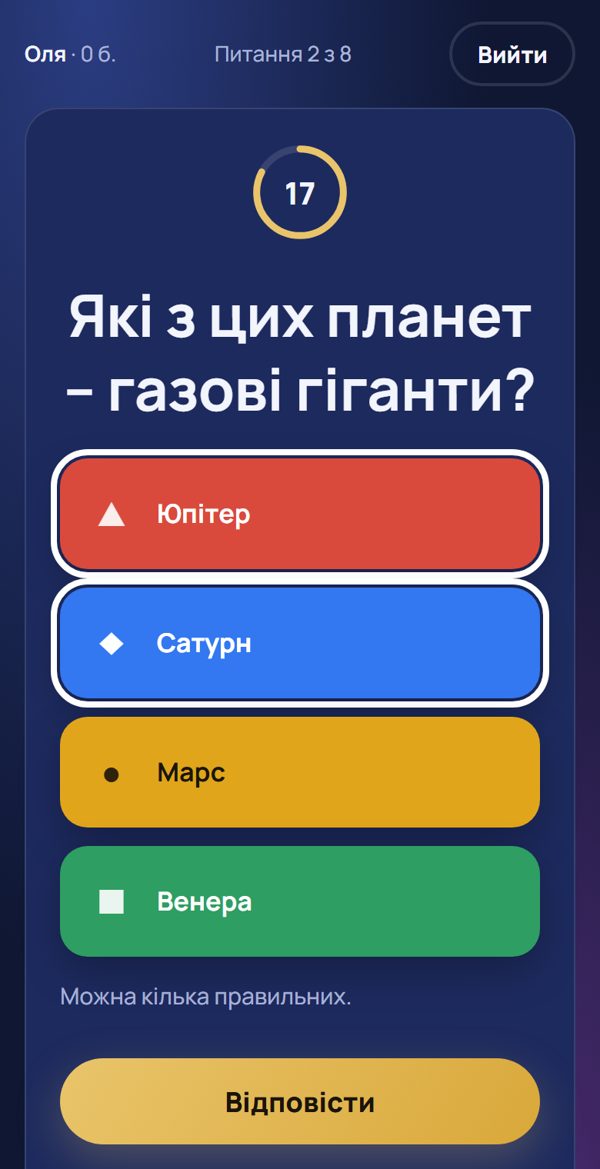 Кілька правильних – екран телефона учня